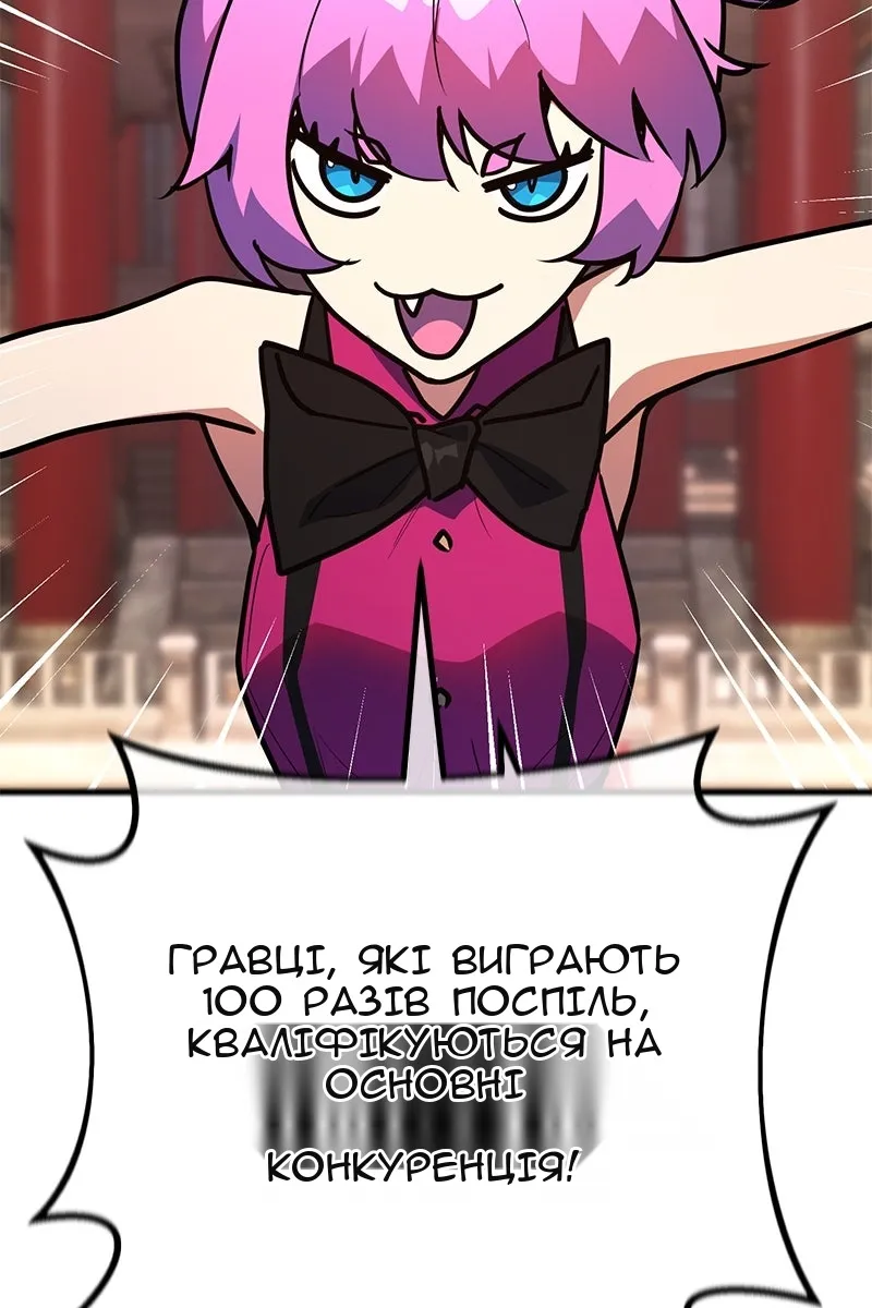 Сторінка 117