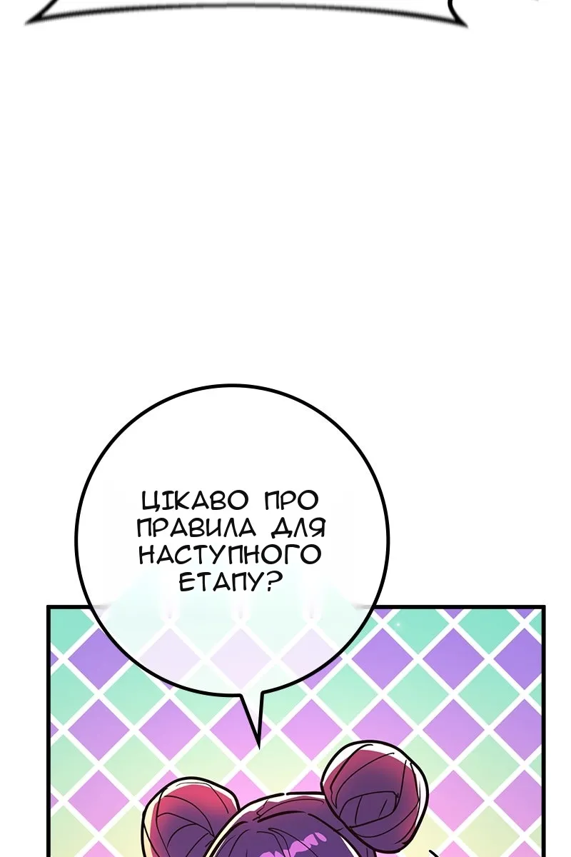 Сторінка 118