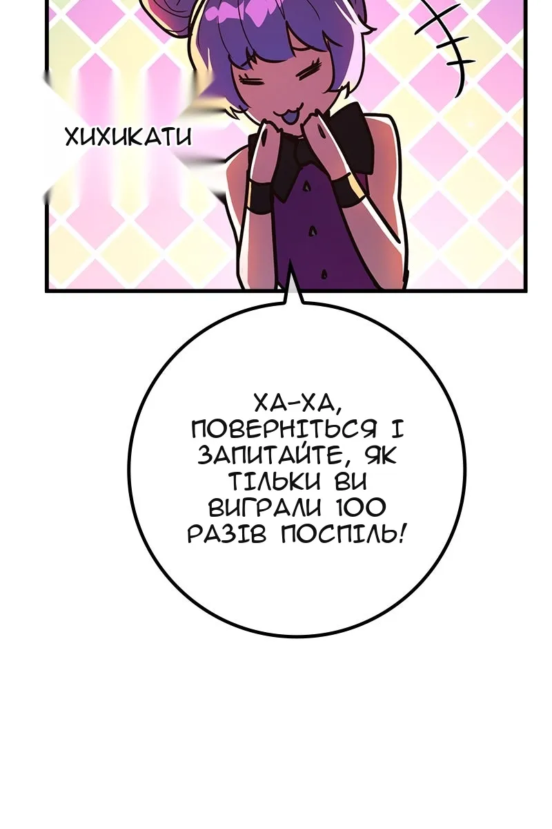 Сторінка 119