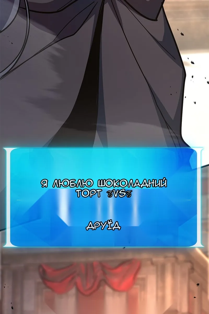 Сторінка 126