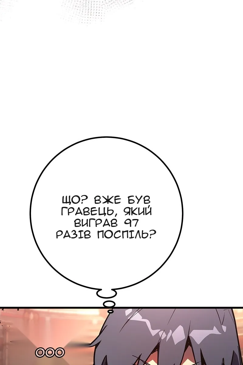 Сторінка 129