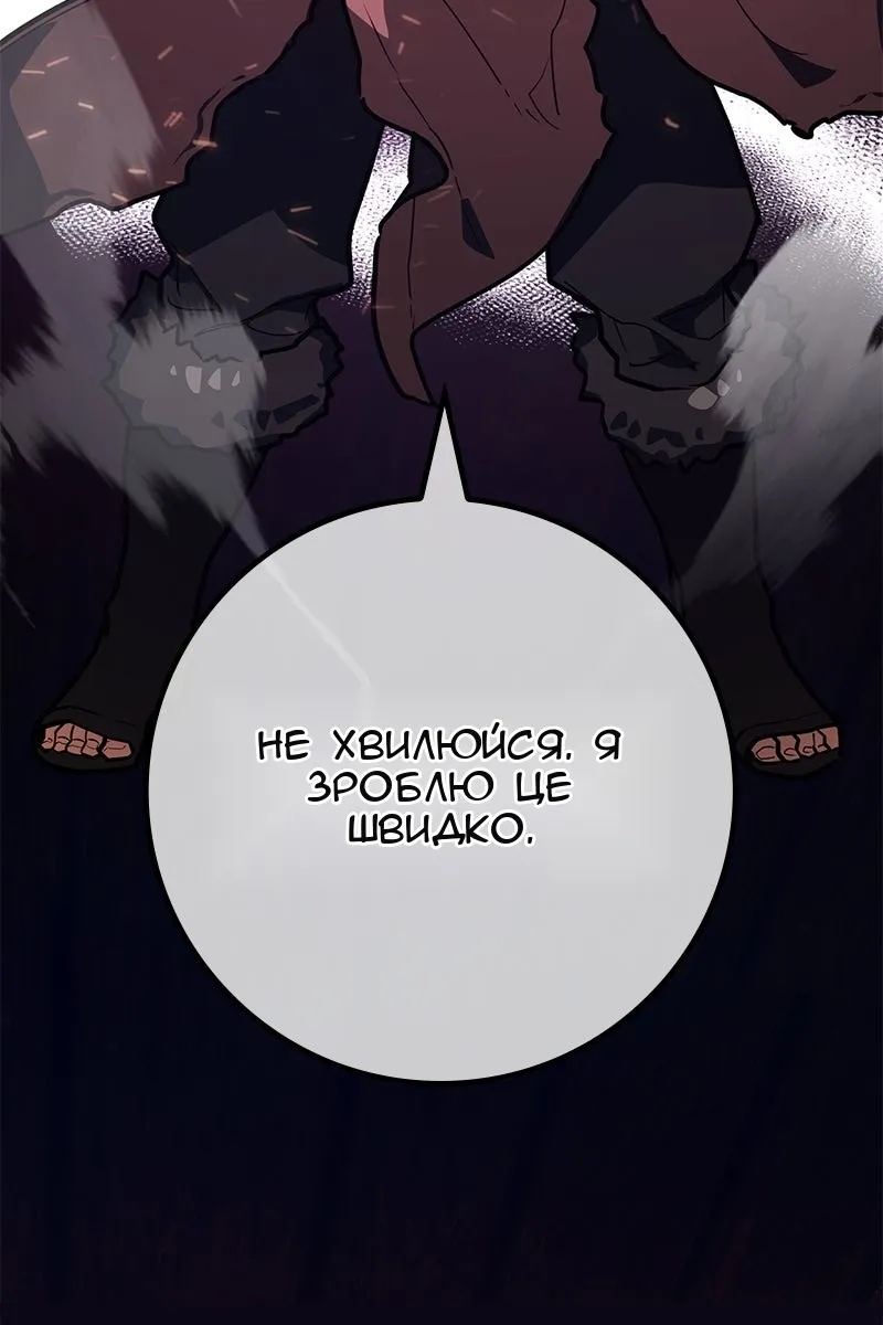Сторінка 132
