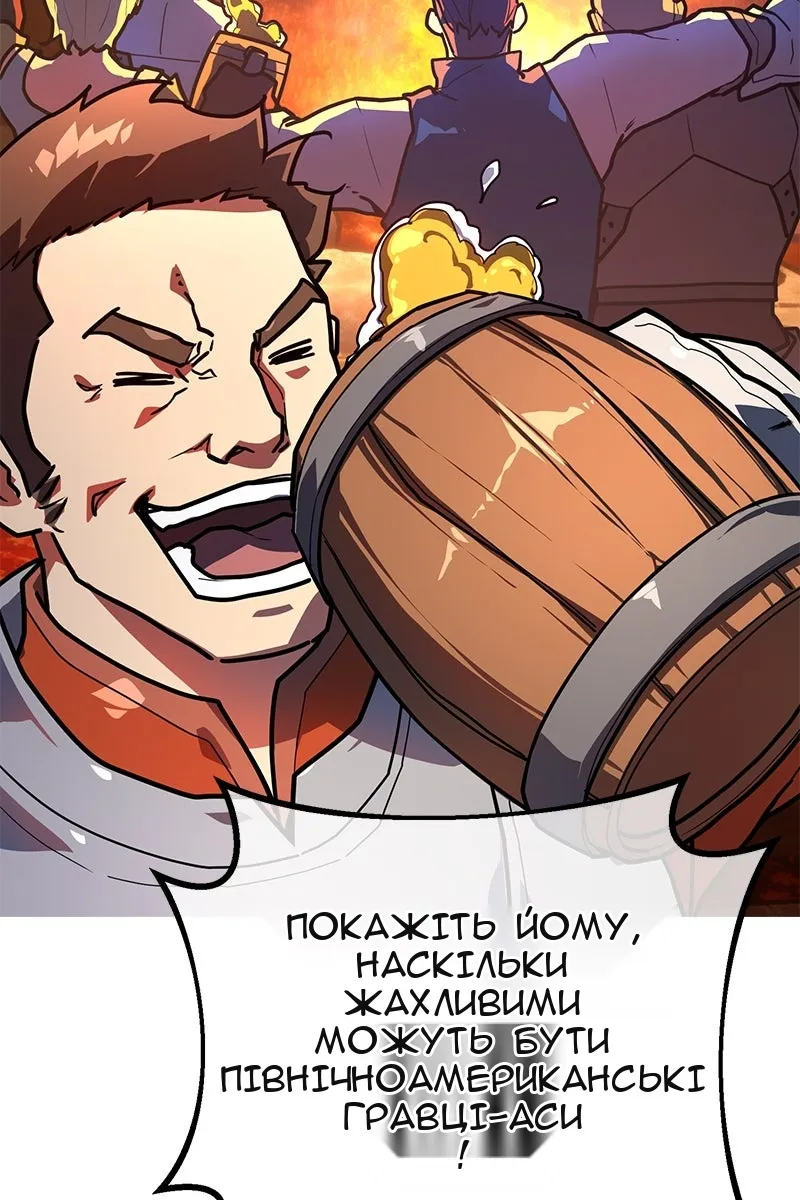 Сторінка 135