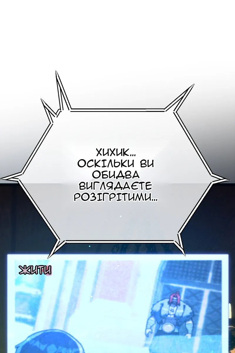 Сторінка 139