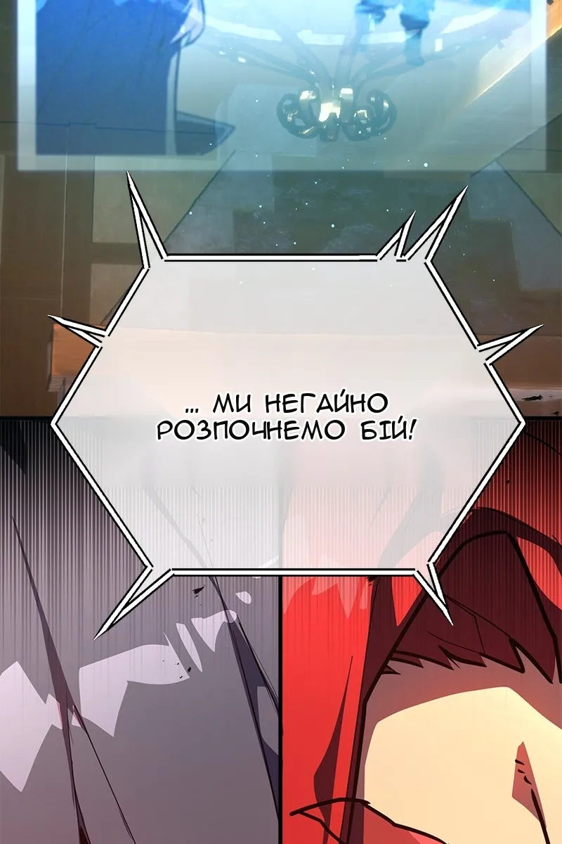 Сторінка 140