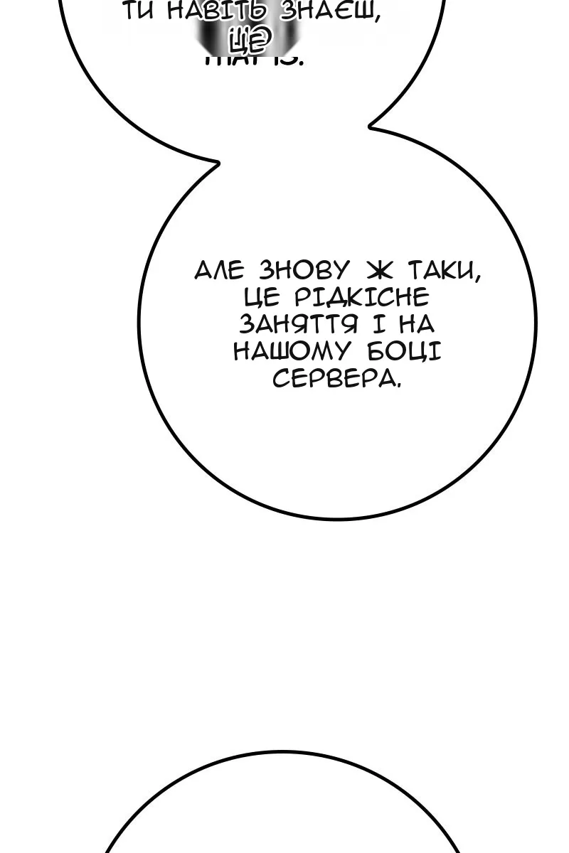 Сторінка 162