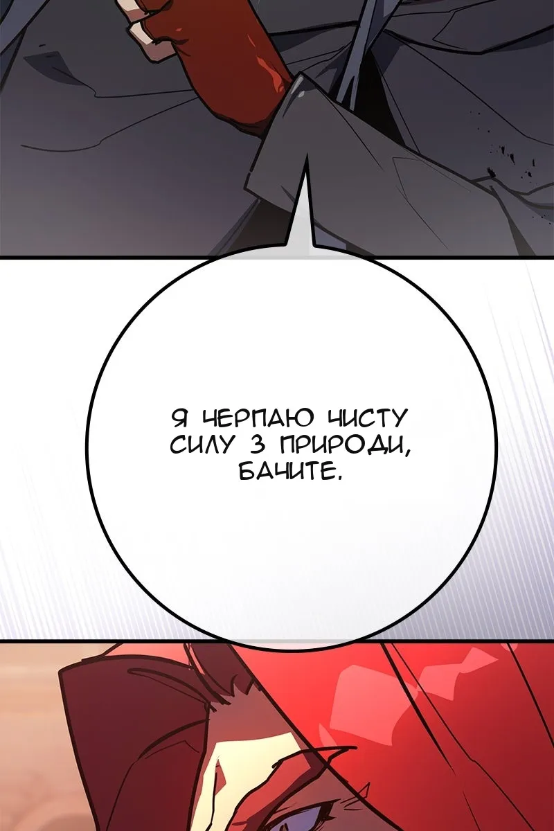 Сторінка 164
