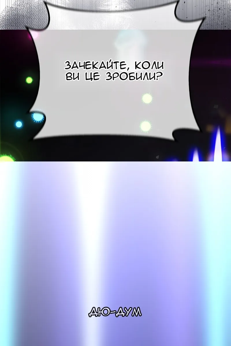 Сторінка 168