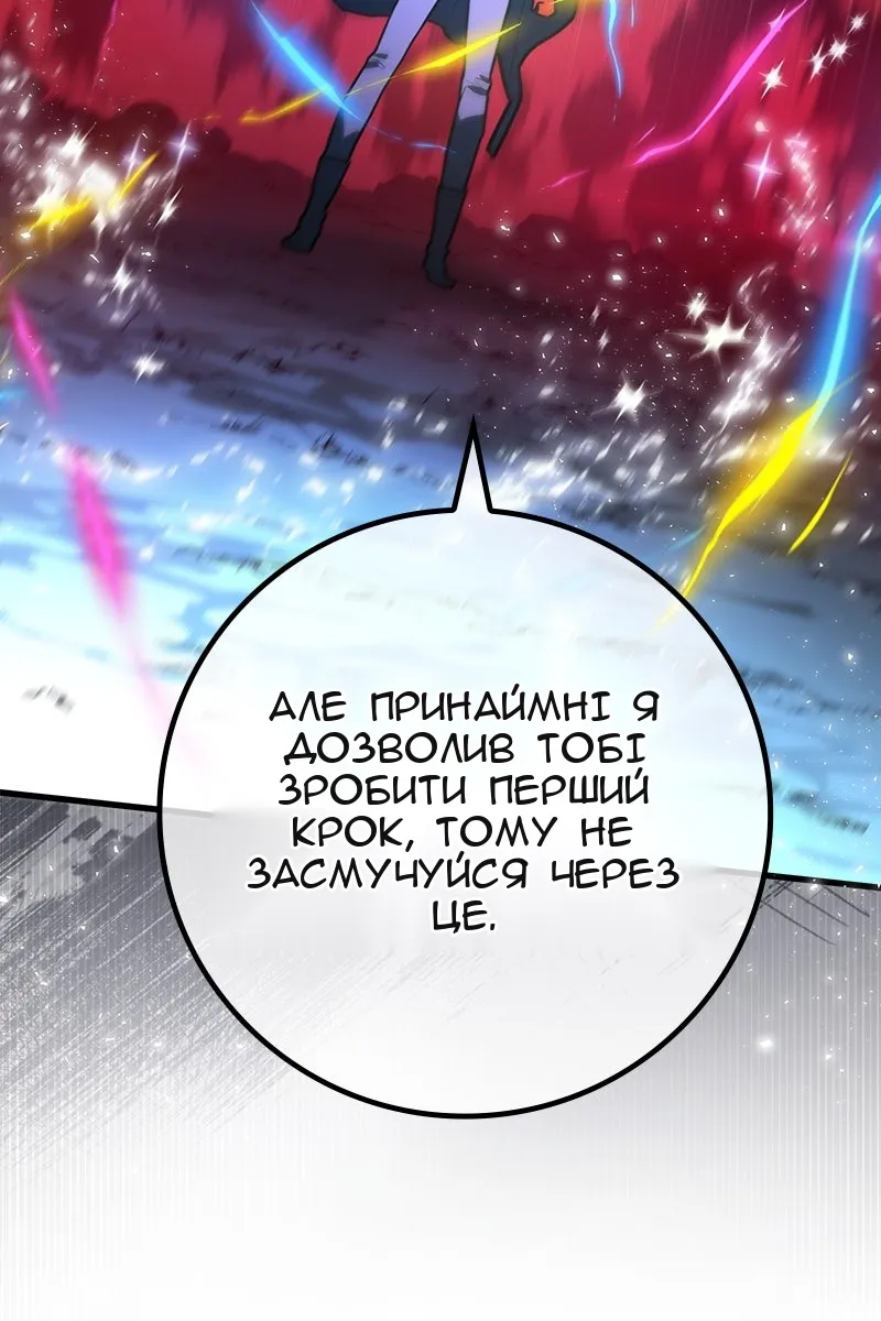 Сторінка 172