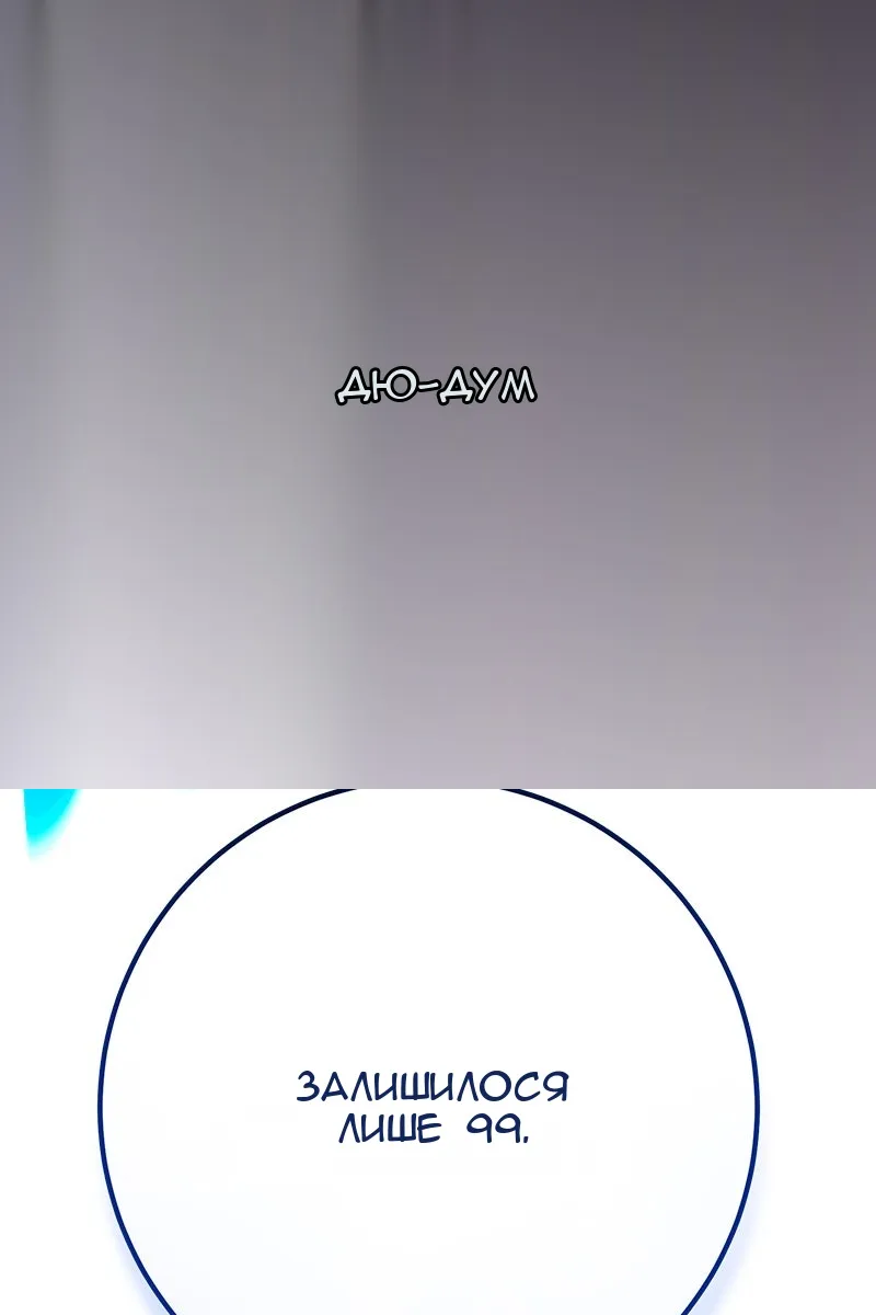 Сторінка 186