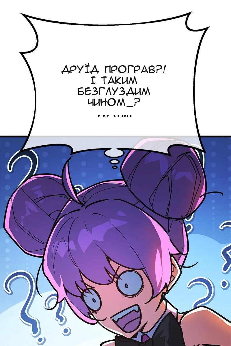 Сторінка 6