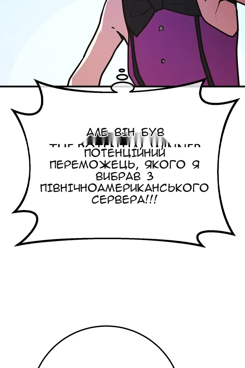 Сторінка 7