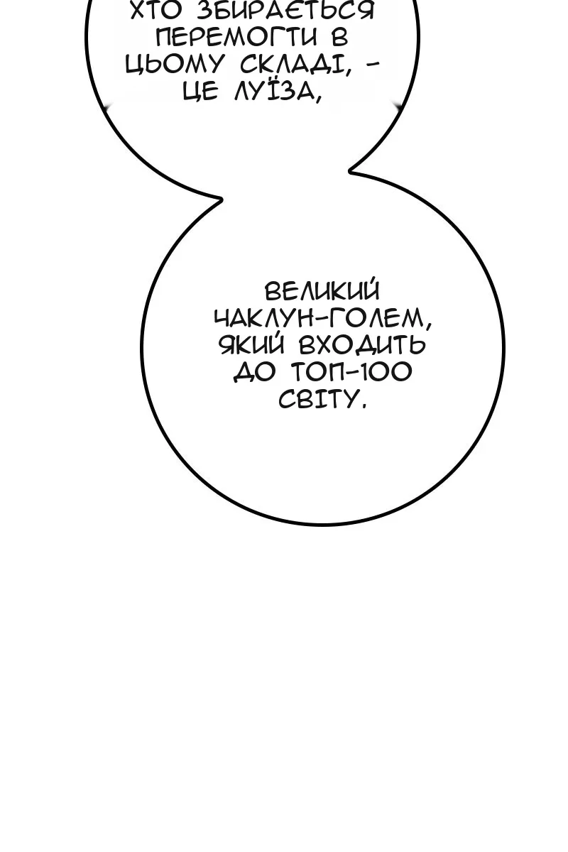Сторінка 9