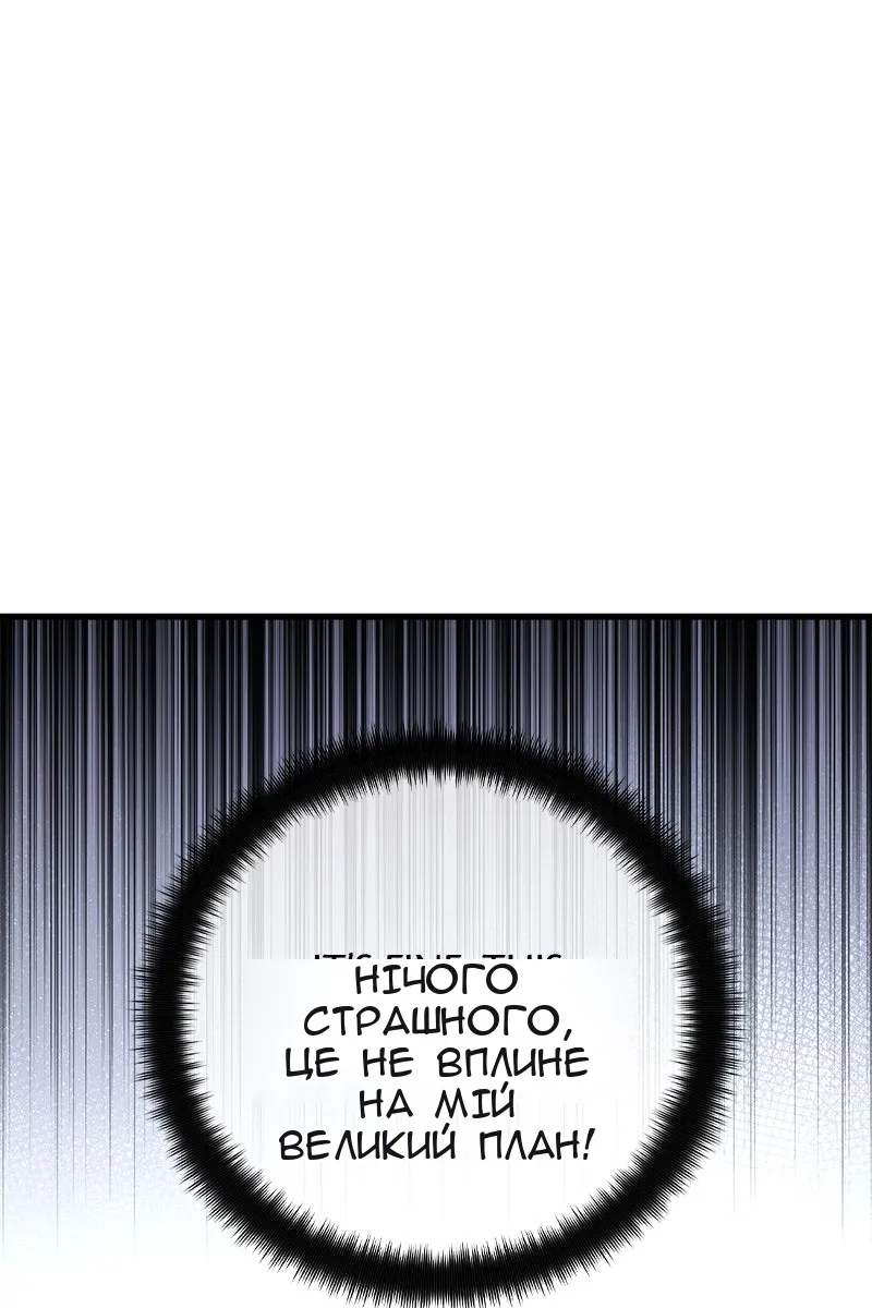 Сторінка 12