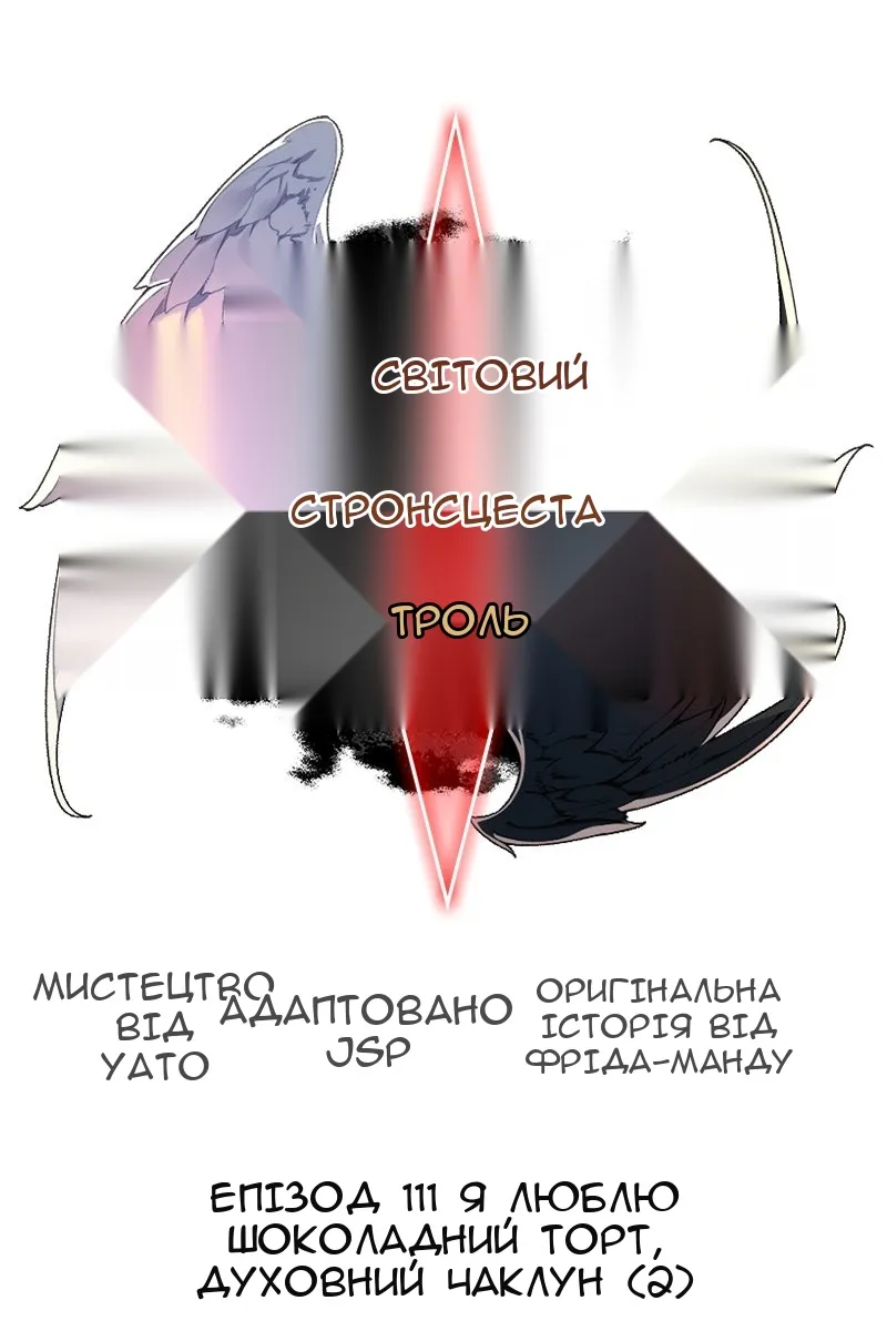 Сторінка 14