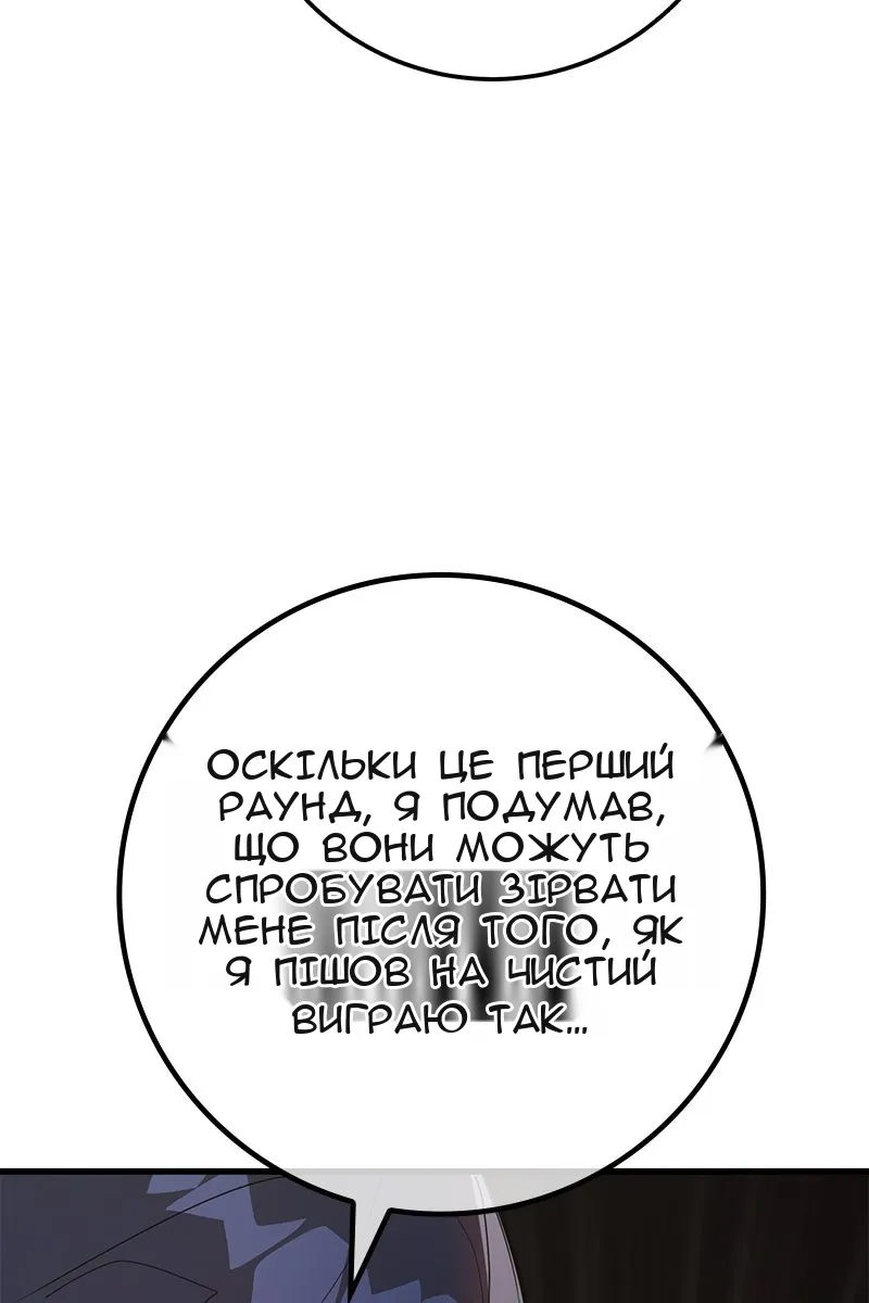 Сторінка 19