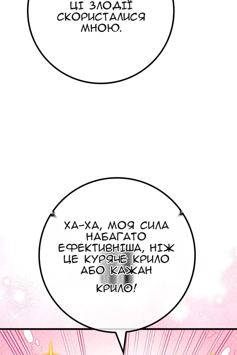Сторінка 21