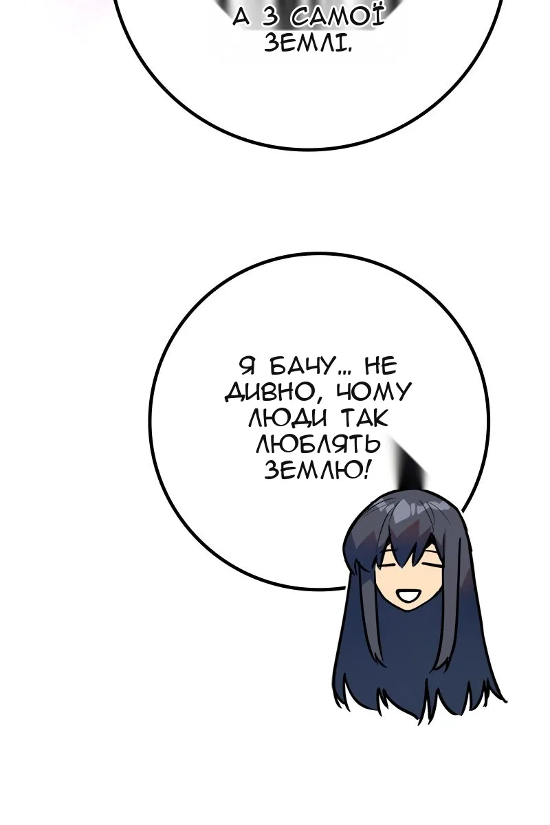 Сторінка 23