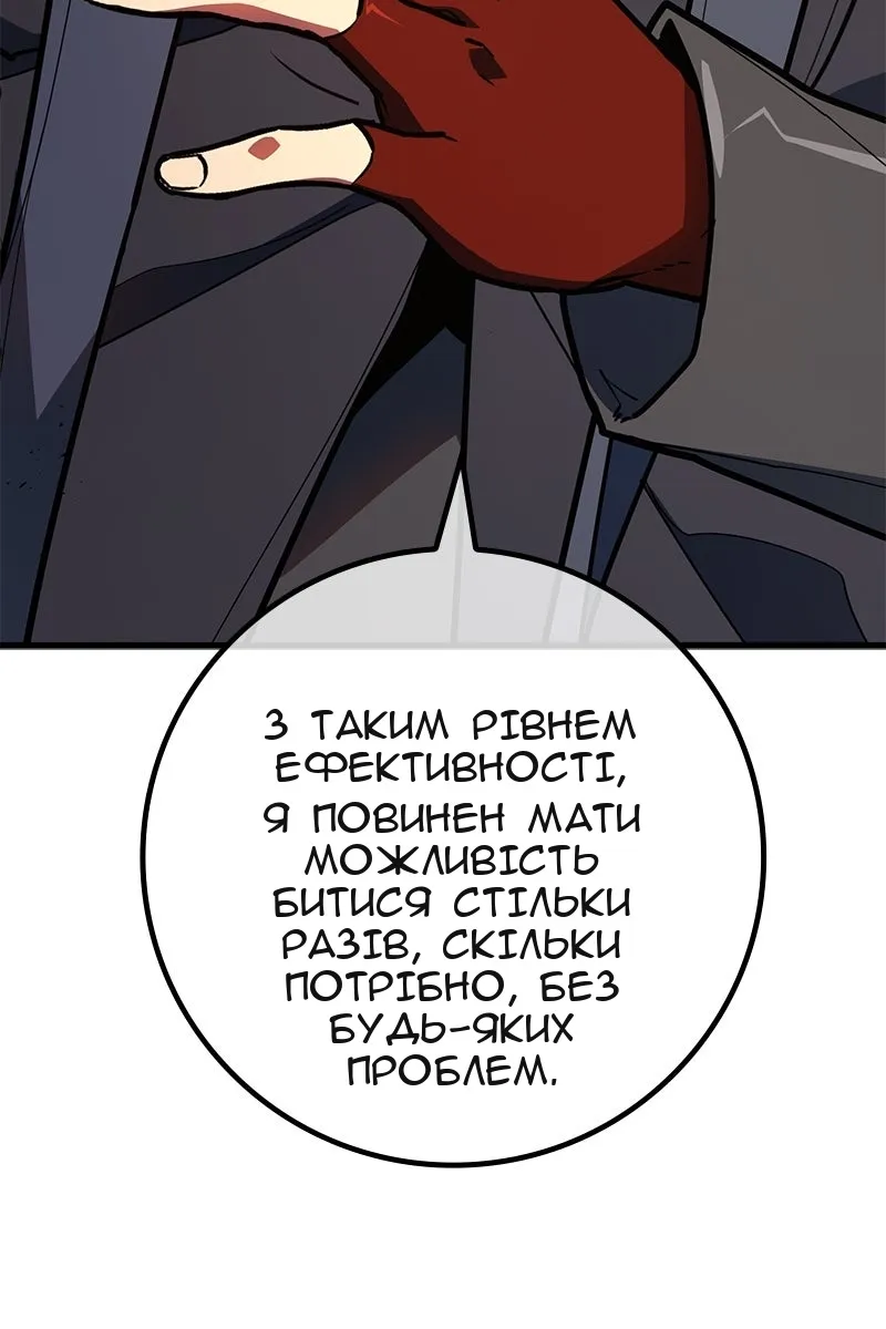 Сторінка 26