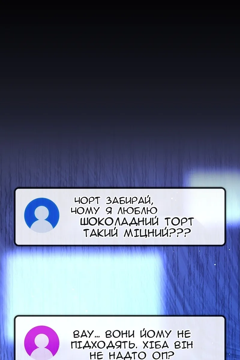 Сторінка 42