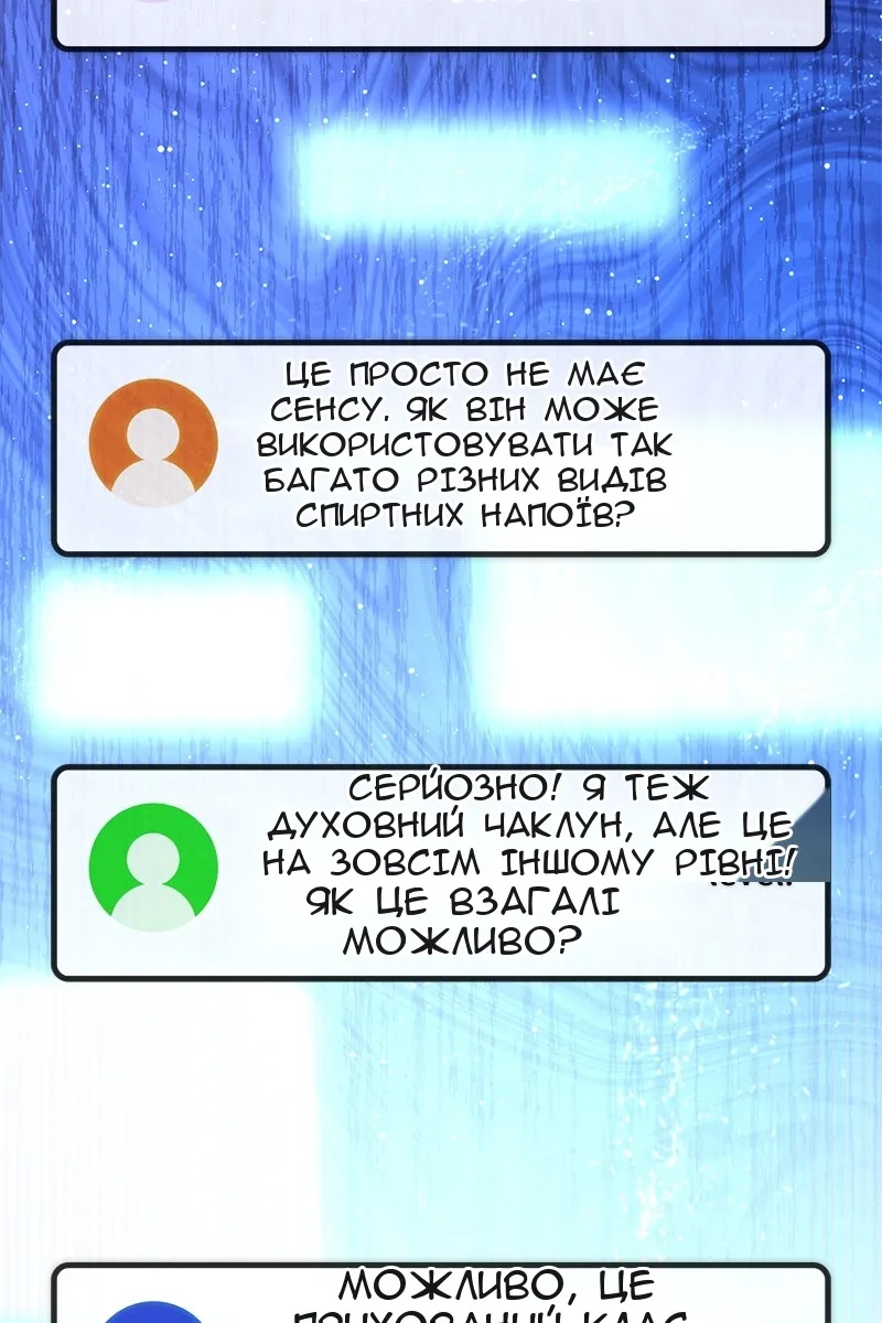 Сторінка 43