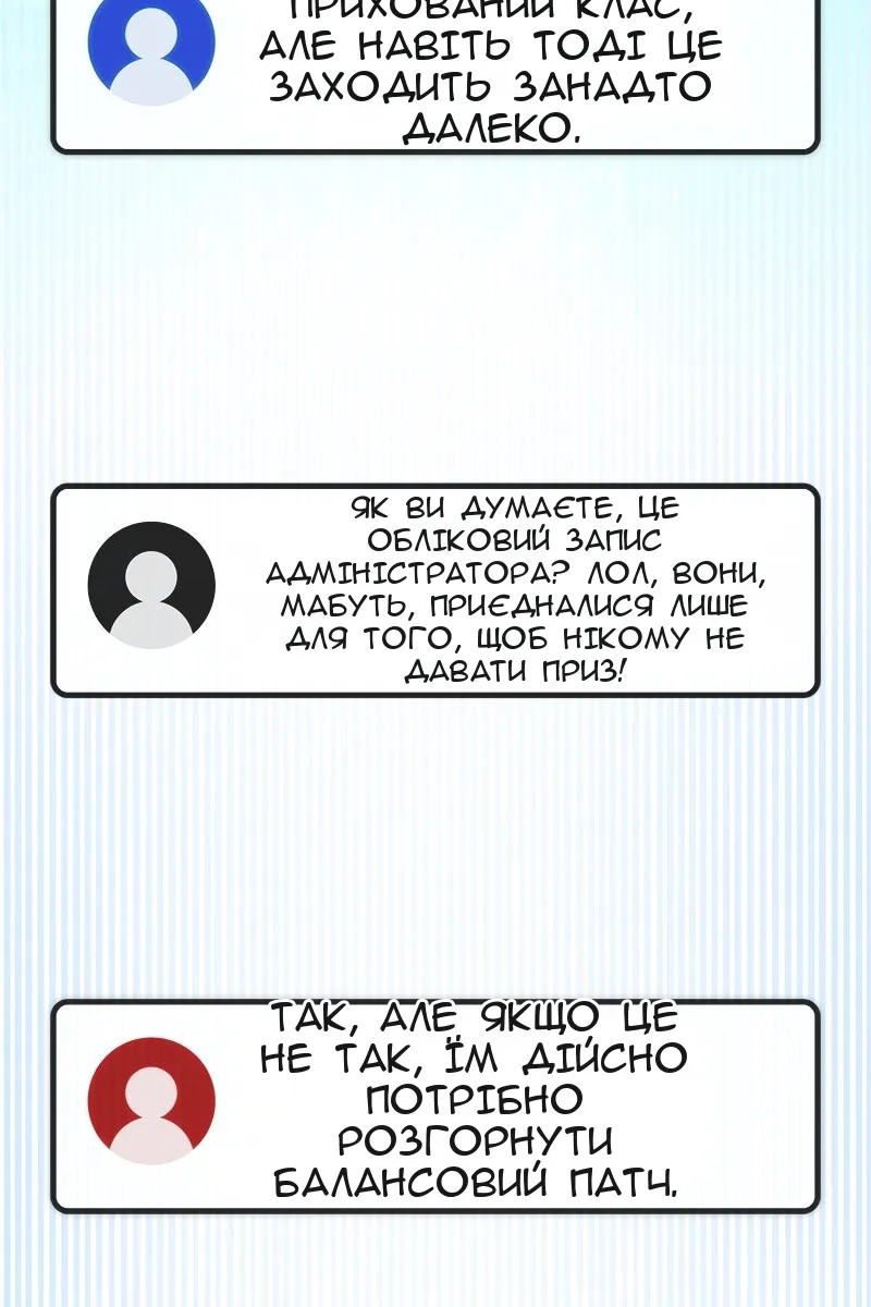 Сторінка 44