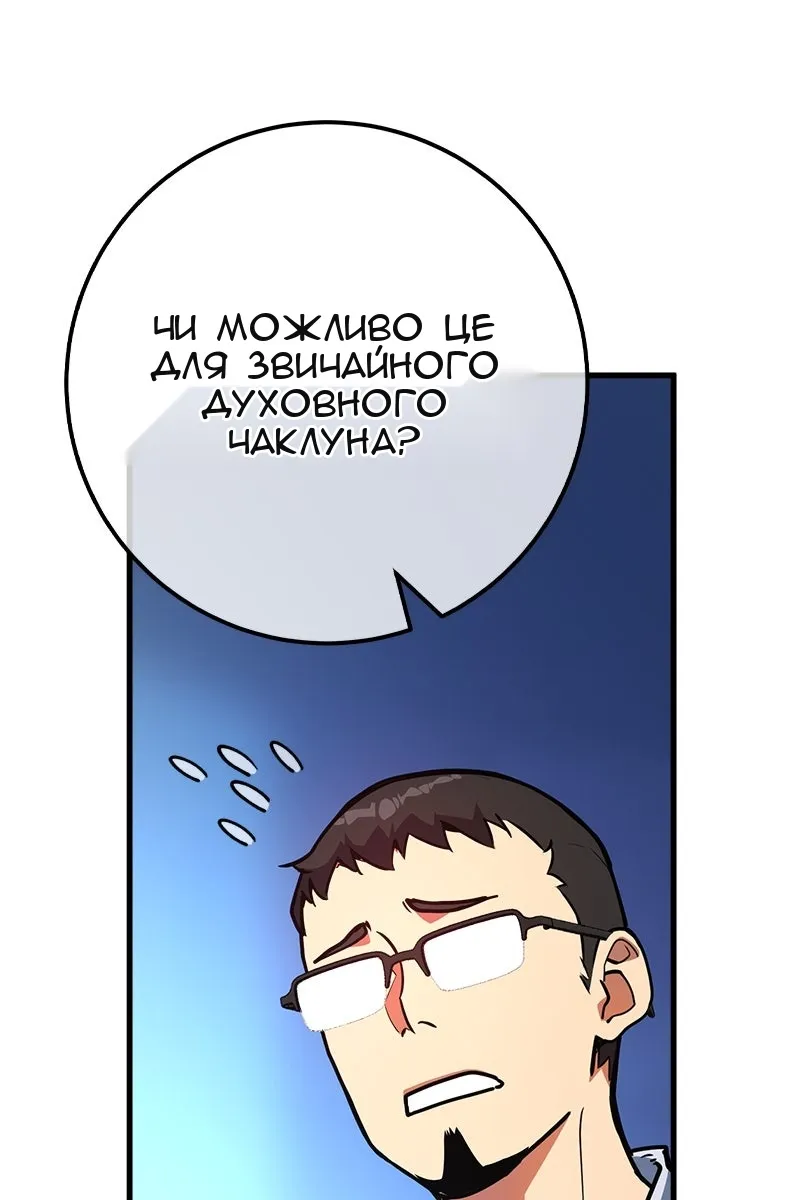 Сторінка 48