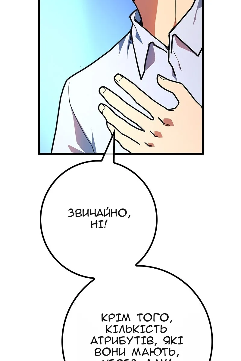 Сторінка 49