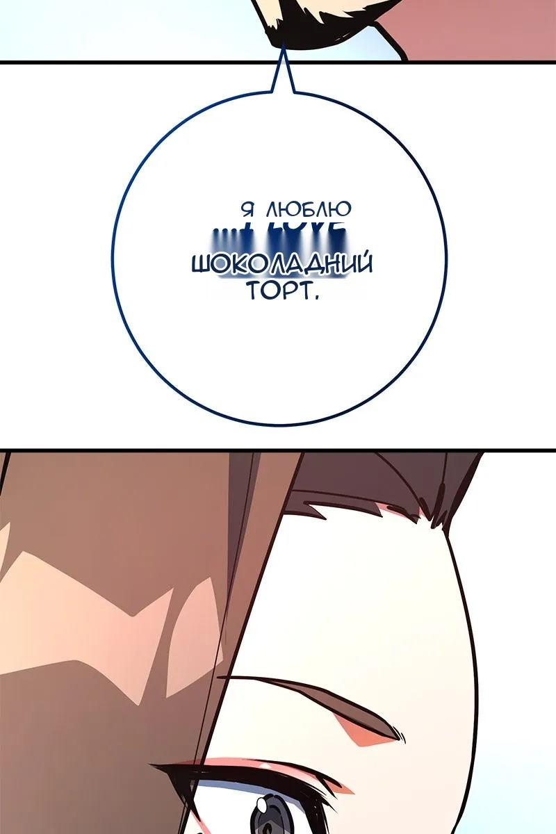 Сторінка 53