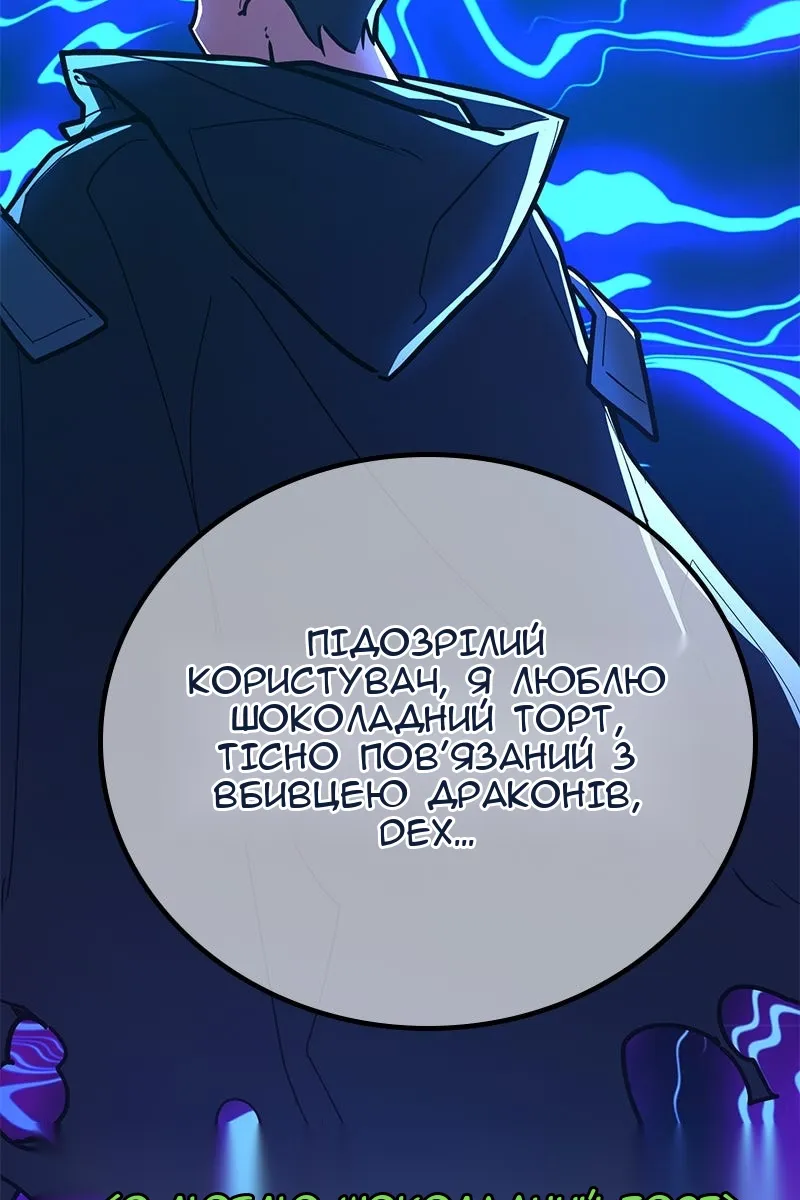 Сторінка 56