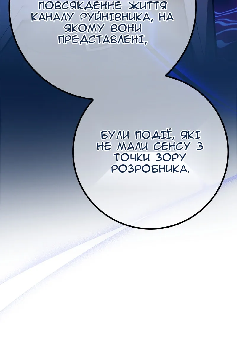 Сторінка 58