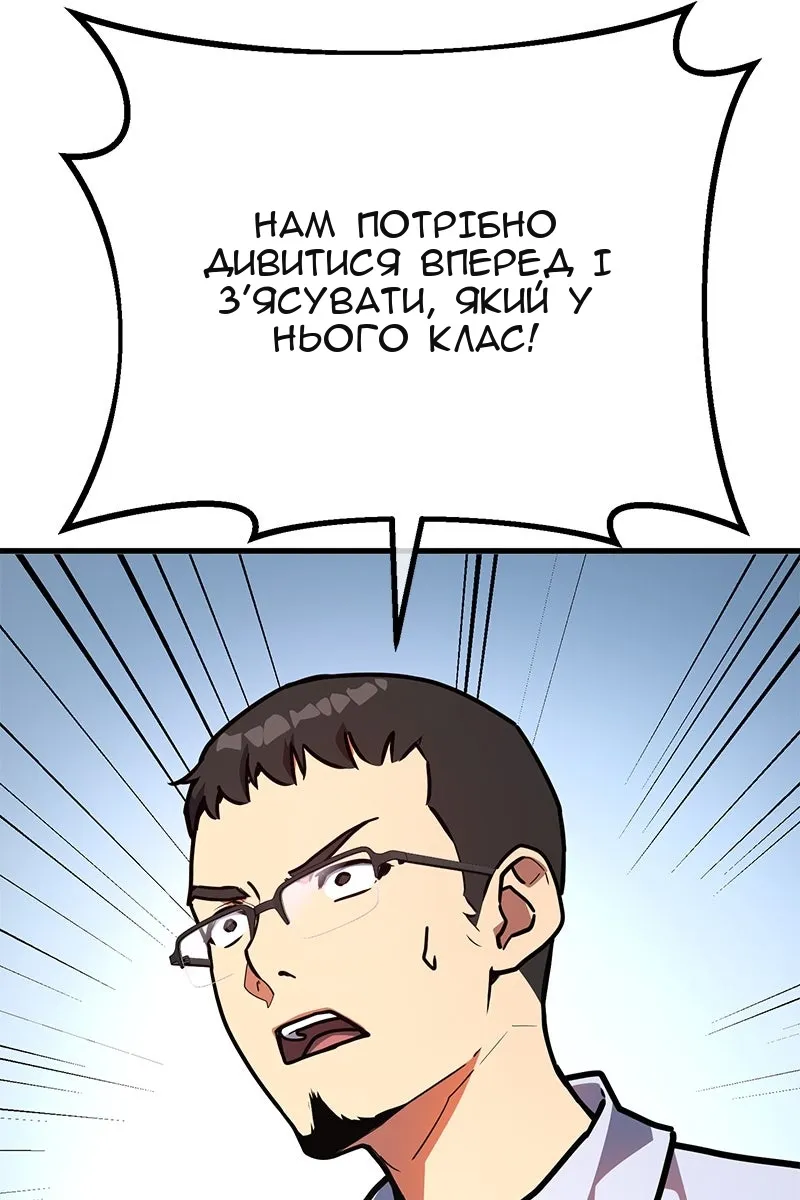Сторінка 59