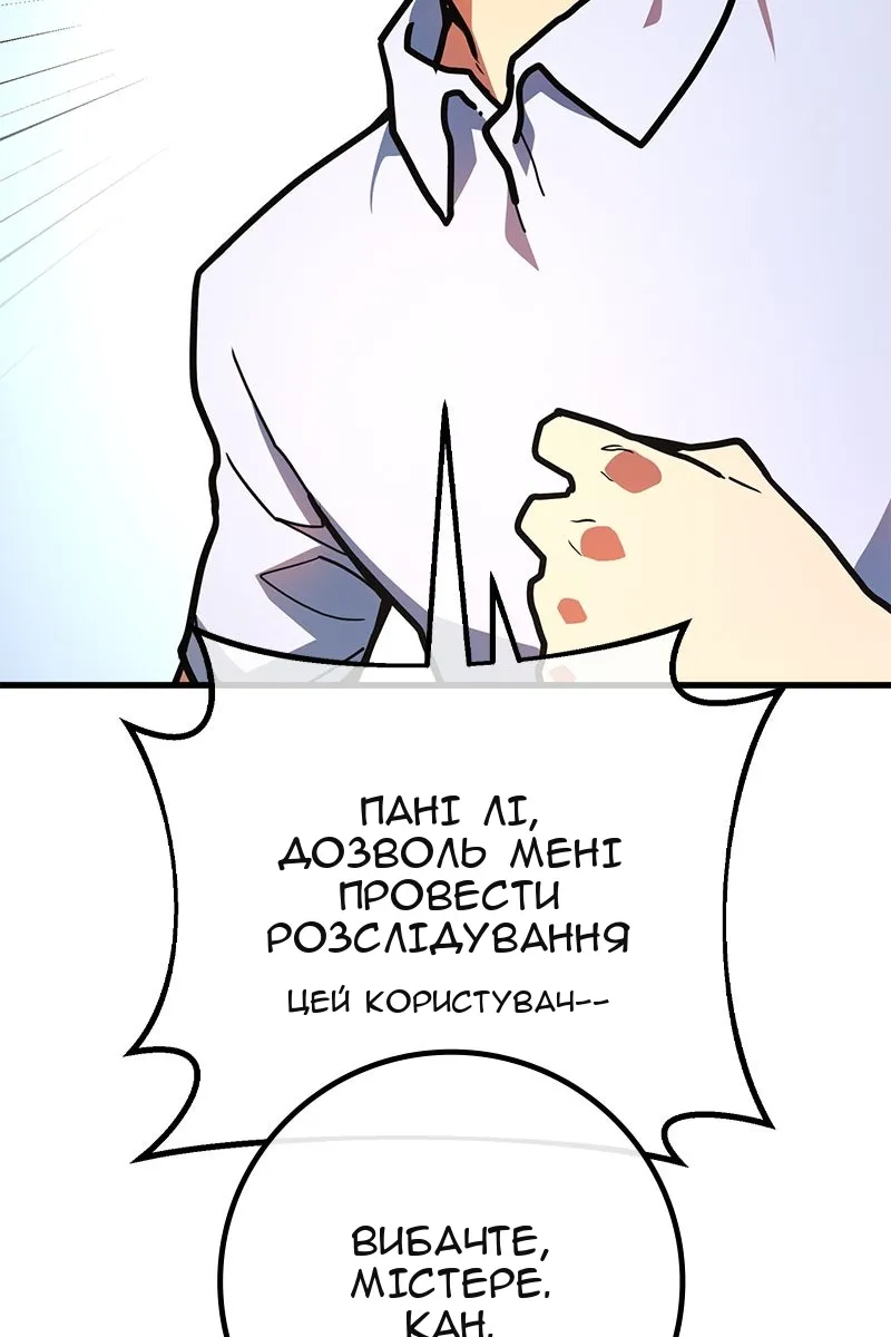Сторінка 60