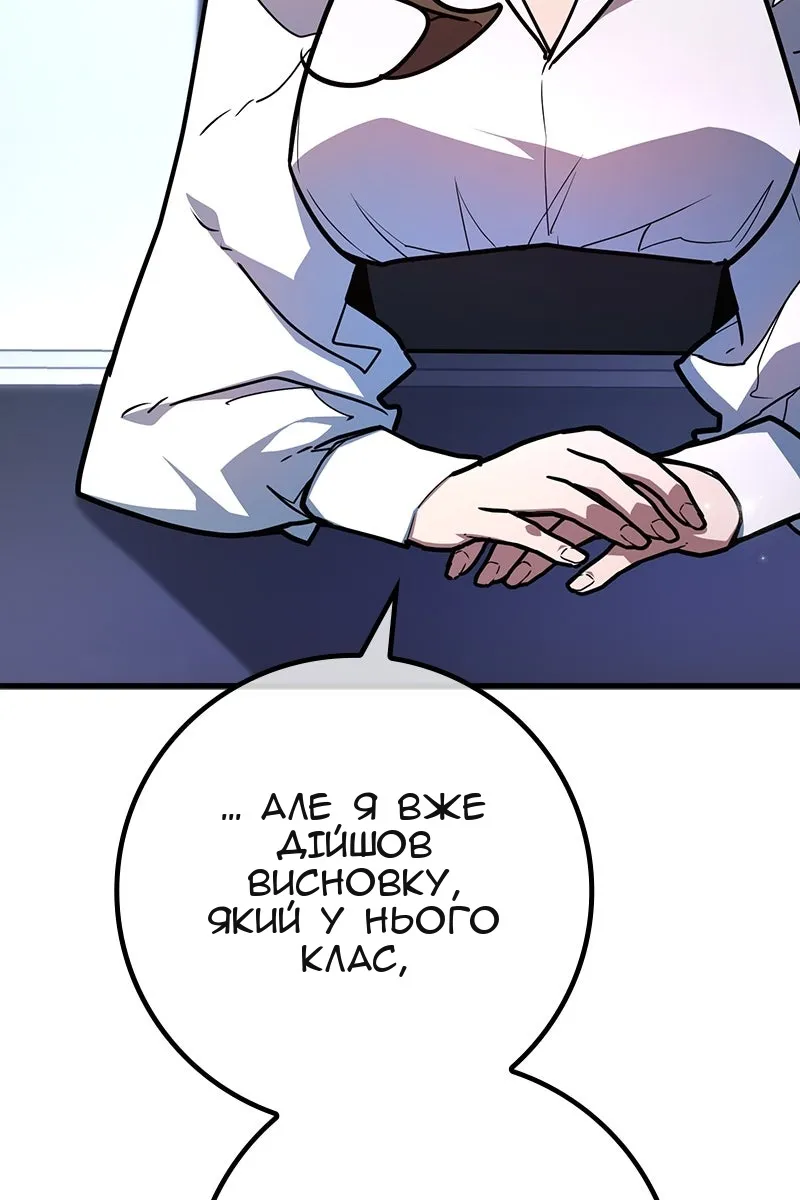 Сторінка 63