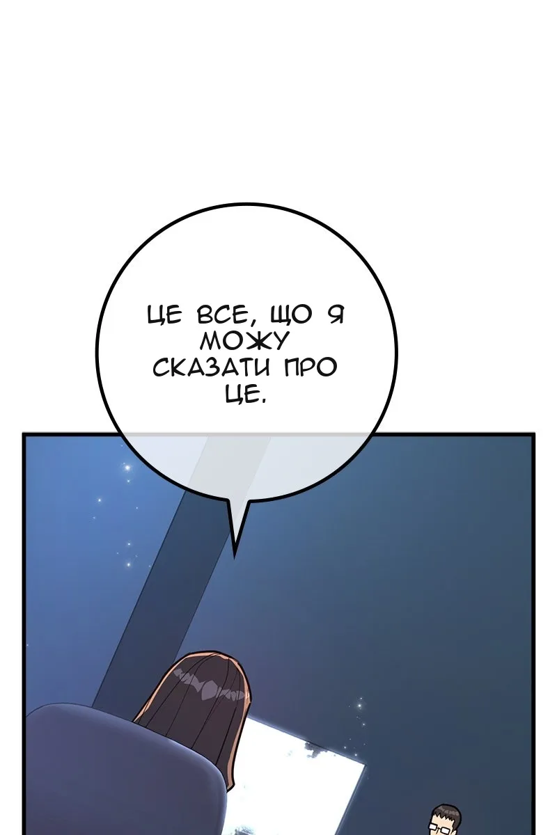 Сторінка 65