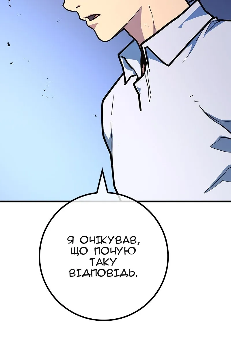 Сторінка 68