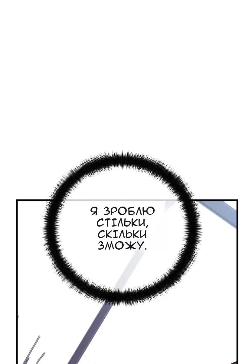 Сторінка 69