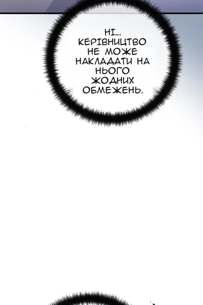 Сторінка 74