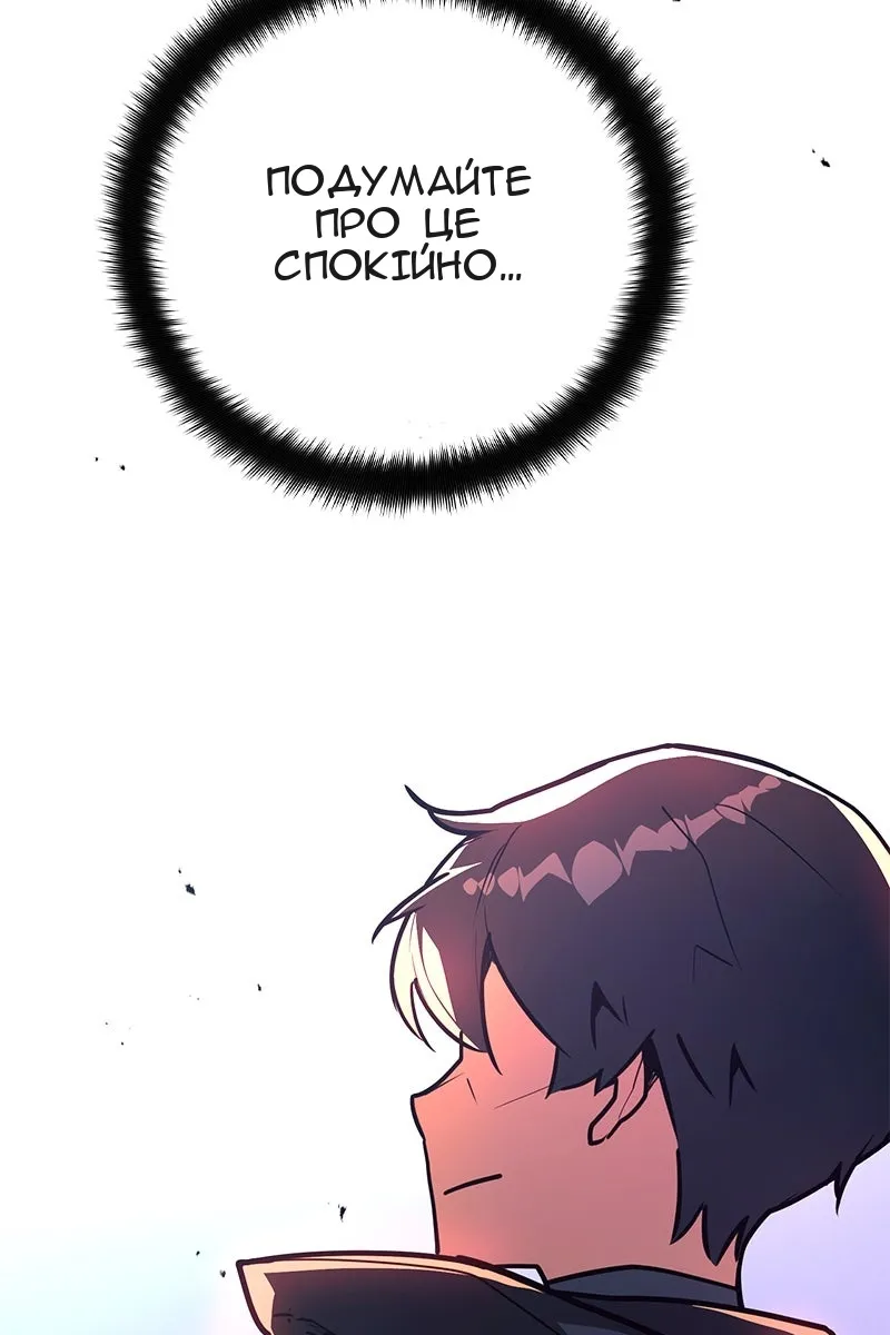 Сторінка 75