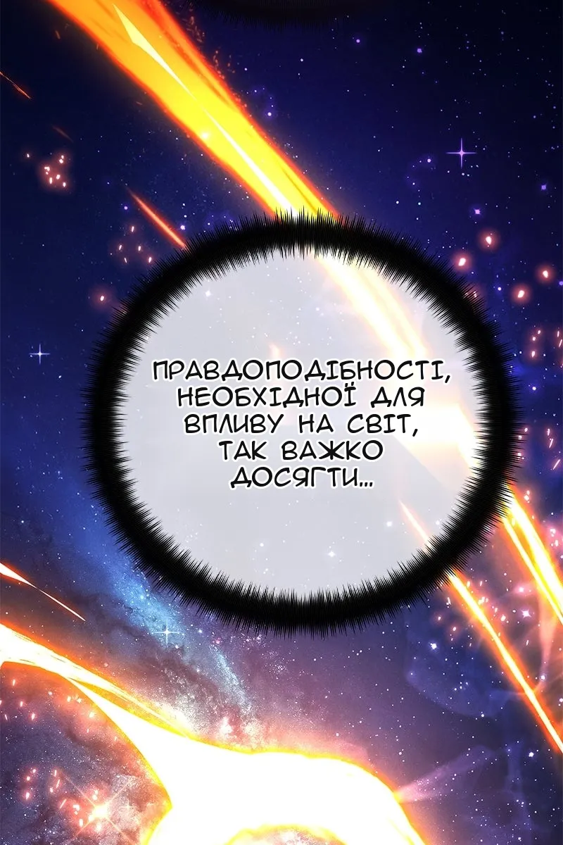 Сторінка 80