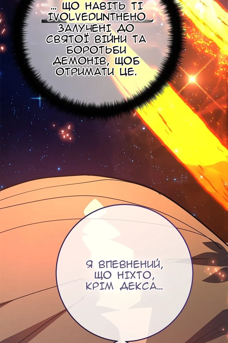 Сторінка 82
