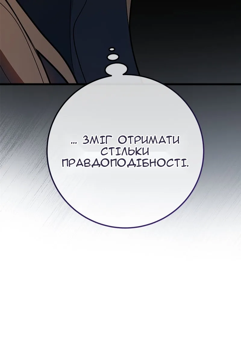 Сторінка 84