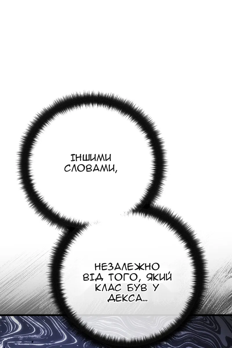 Сторінка 85