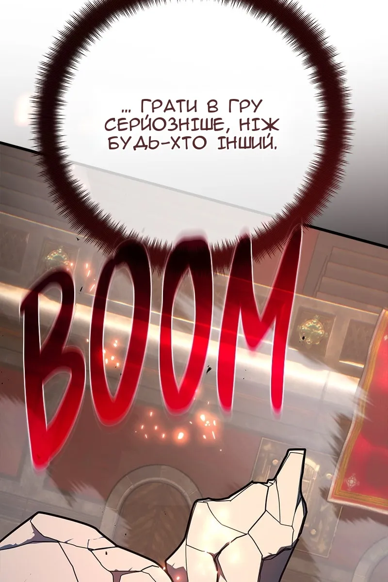Сторінка 91
