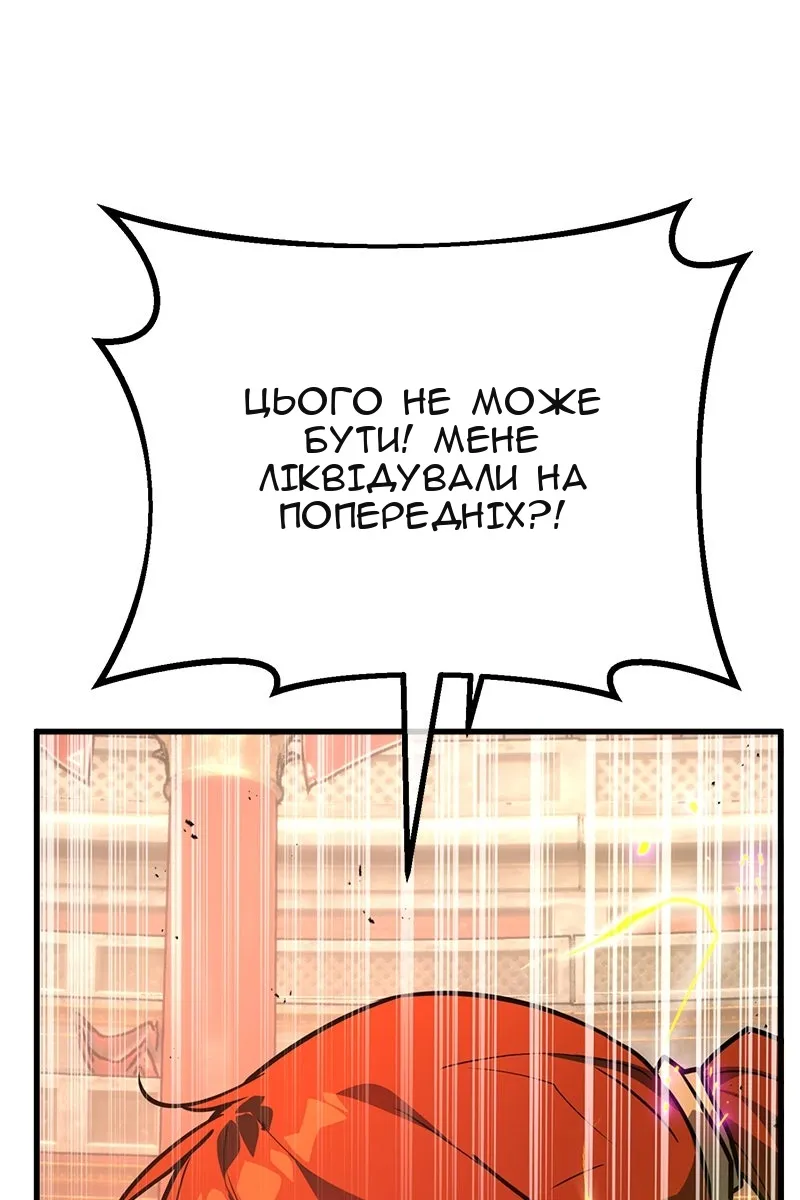 Сторінка 96