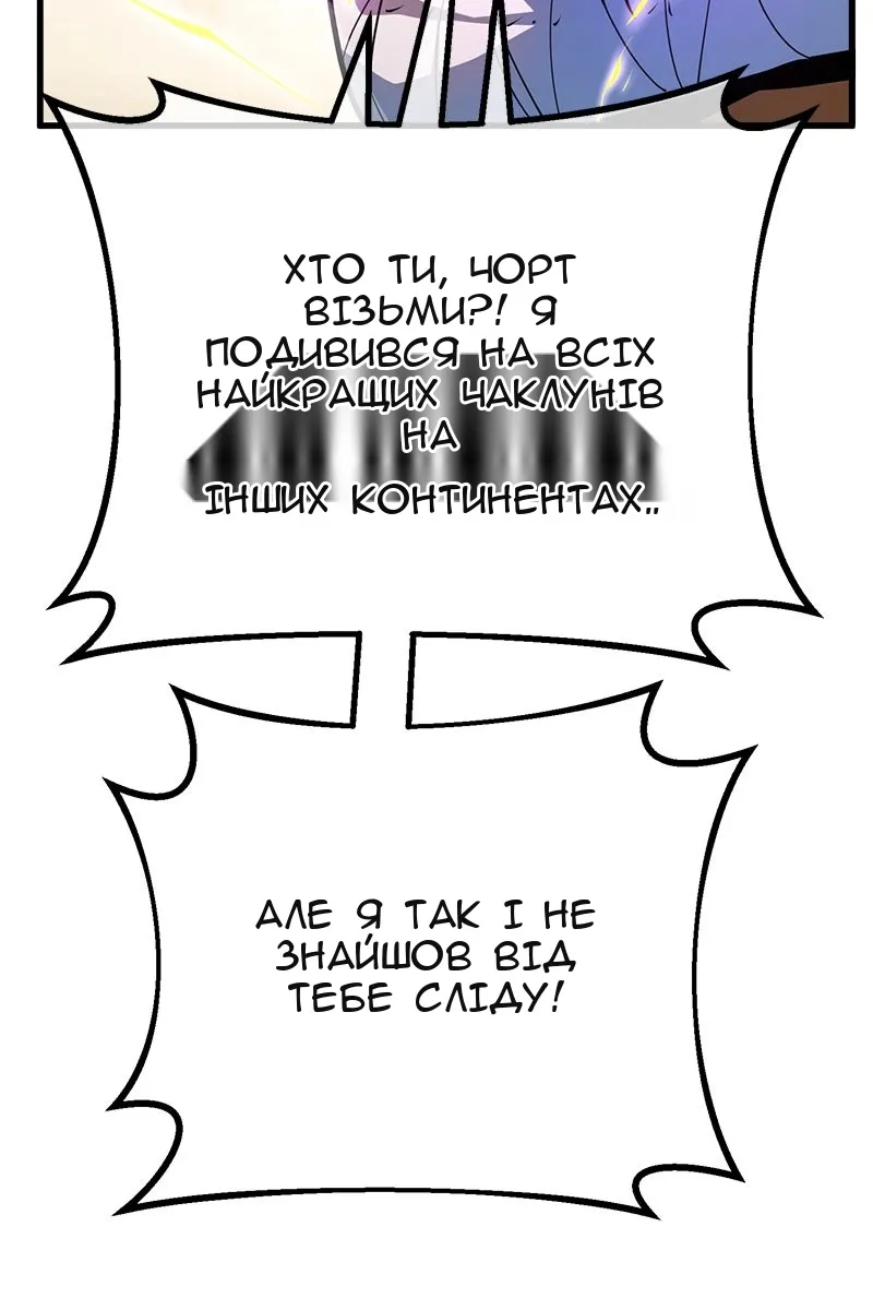 Сторінка 98