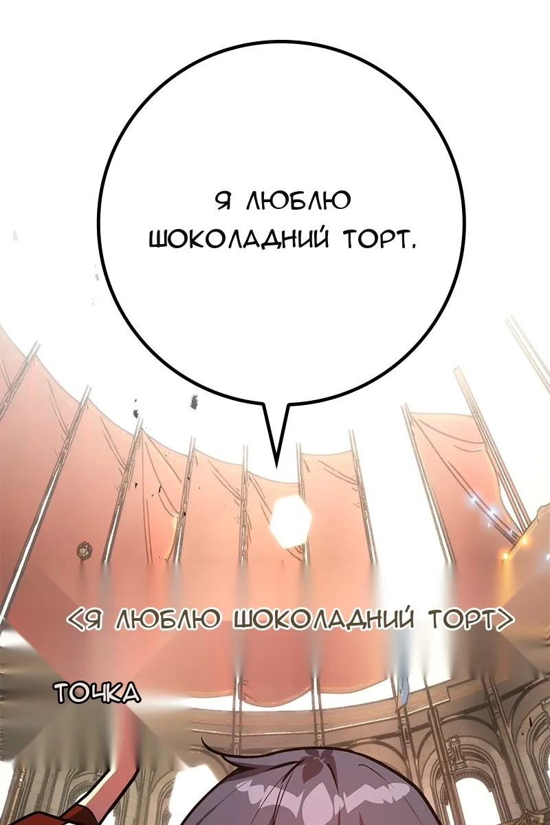Сторінка 101