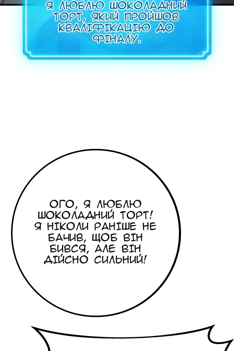Сторінка 113