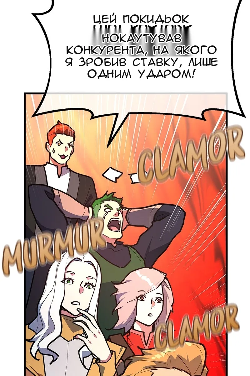 Сторінка 114