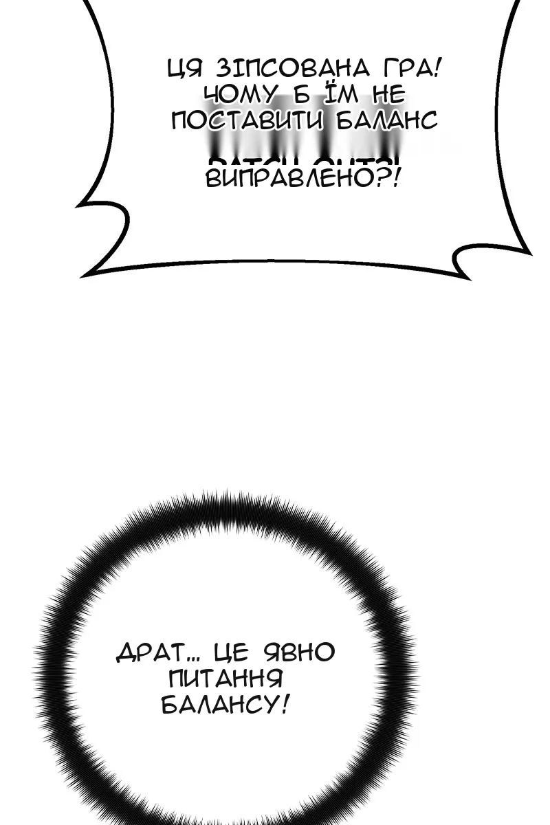 Сторінка 116